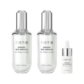 티르티르 도자기 밀크 앰플 40ml 2개+10ml