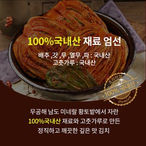 전라도 부추김치 국산 김치주문 5kg 저염식 추천 당일제조