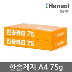 한솔제지 한솔카피 A4용지 75g 2권(1000매) A4 복사용지 복사지