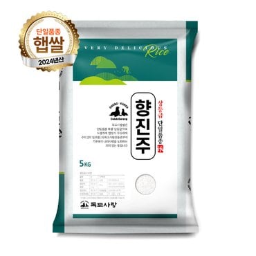  독도사랑 향진주쌀 5kg / 24년 햅쌀 상등급 단일품종