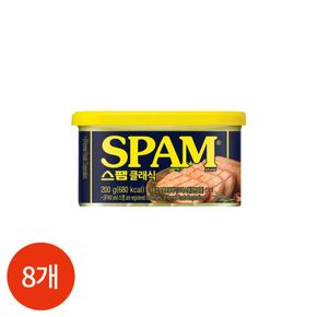스팸 클래식 200g x 8개[34820926]