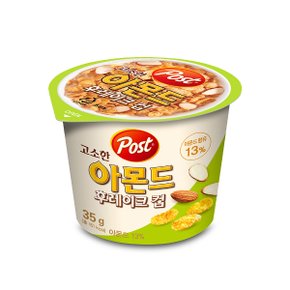 포스트 아몬드후레이크컵35g x12개입