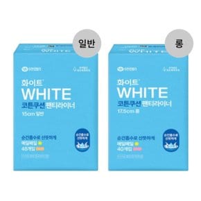 코튼쿠션 팬티라이너 2종 택 1(일반 48p/롱 40p)