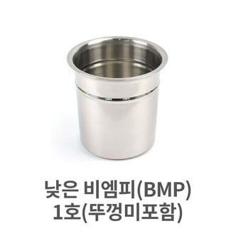 제이큐 낮은 비엠피 BMP 뼈통 소스통 스텐용기 집게통 1호