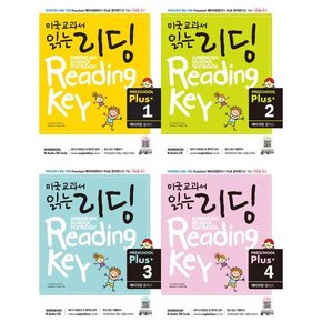 미국교과서 읽는 리딩 Preschool Plus 1-4 세트  전4권