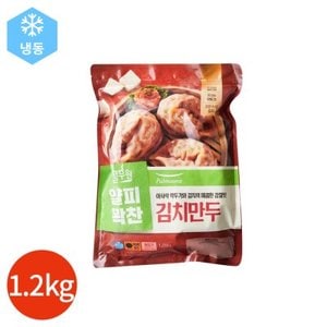 텐바이텐 풀무원 얇은피 김치 만두 1.2kg