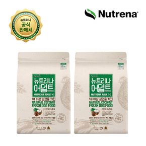 닭고기 2.1kg 2개 강아지사료[30367394]