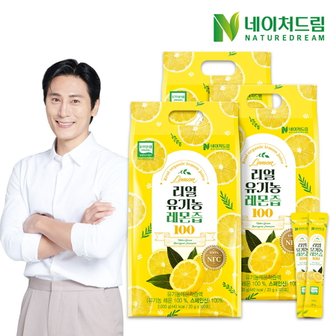 네이처드림 리얼 유기농 레몬즙 100 20g 100포 3개/레몬수