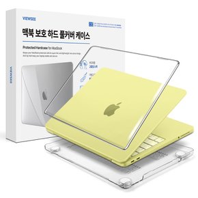 맥북 호환 네오 13 A18 Pro 풀커버 하드 클리어 케이스