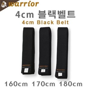 4cm블랙벨트(검정한번띠)태권도 합기도 유도 해동검도