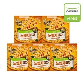 노엣지피자스위트포테이토 콘 365g 5개