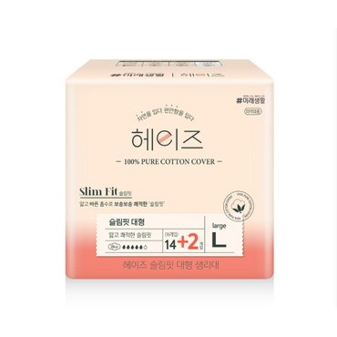 신세계 규격 미래생활 헤이즈  슬 림핏 대형 14+2개입