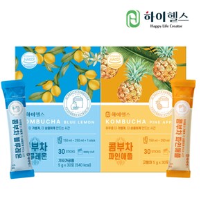 [하이헬스] 콤부차 블루레몬 (5g x 30포) 1박스+ 콤부차 파인애플 (5g x 30포) 1박스