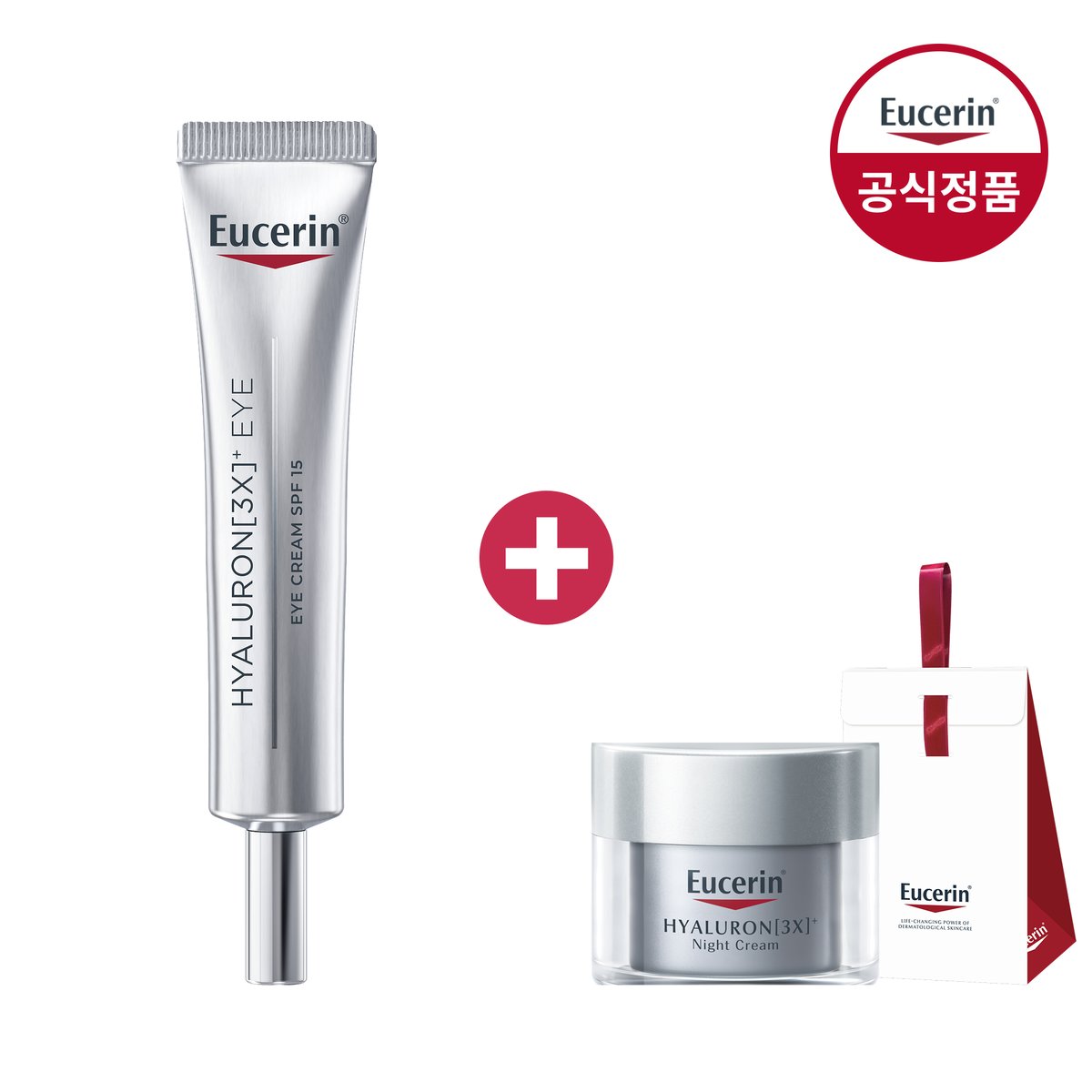[SSG단독] 하이알루론 3X 아이크림 15ml [증정]3X나이트크림 20ml+리본선물상자 - SSG.COM