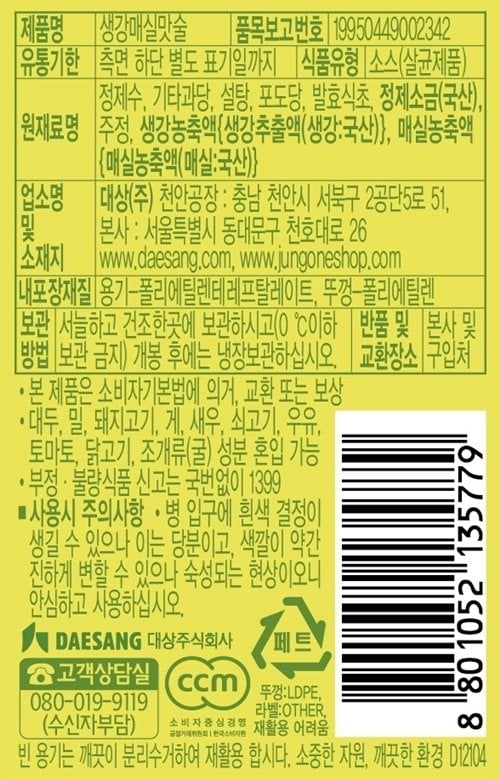 품질표시이미지1