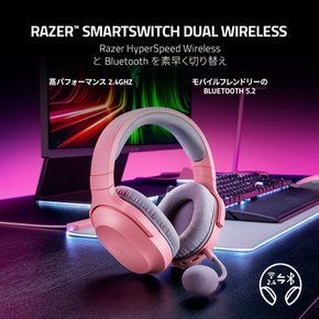 Razer Barracuda X Quartz Pink (Bluetooth TriForce40mm HyperClear 2.4 GHz  Bluetooth USB-C