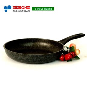 키친아트 슈프림스톤(은나노)열센서 후라이팬26CM