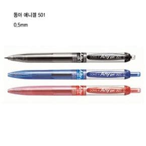 필기구 볼펜류 중성펜동아 애니겔501 0.5mm 흑색