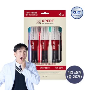 엑스퍼트 시린이 잇몸케어 초극세모 칫솔 4입 x5개(총 20개)