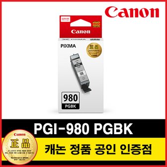 캐논 정품잉크 PGI-980 PGBK (TS8190/TS8195/TS9590/TS709A) 마미포토