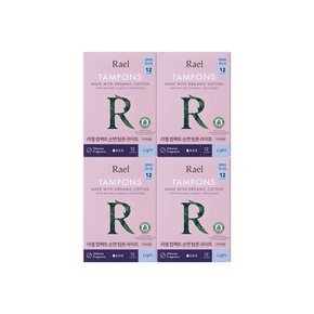 유기농 순면 컴팩트 탐폰 라이트 4팩