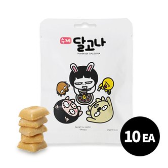  추억의 수제 달고나 20g x 10봉