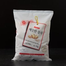 [2023년산] 깨끗한 찹쌀 4kg