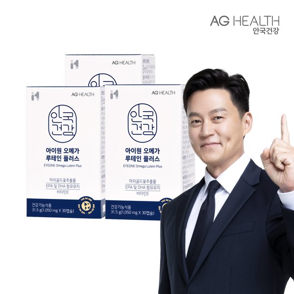 아이원 오메가 루테인 플러스 30캡슐 3박스 (3개월분)