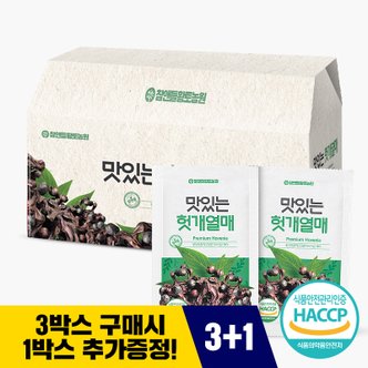 참앤들황토농원 3+1 맛있는 헛개열매진액 90ml x 30포 (3개 구매시 1개 증정)