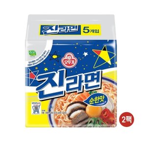 진라면 순한맛(120gX5) x 2팩 총10봉