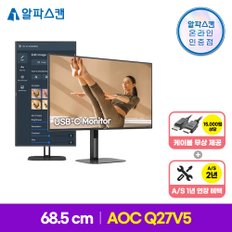 AOC Q27V5 QHD USB-C 프리싱크 높낮이 HDR 무결점 모니터 27인치(68.5cm) AH-IPS