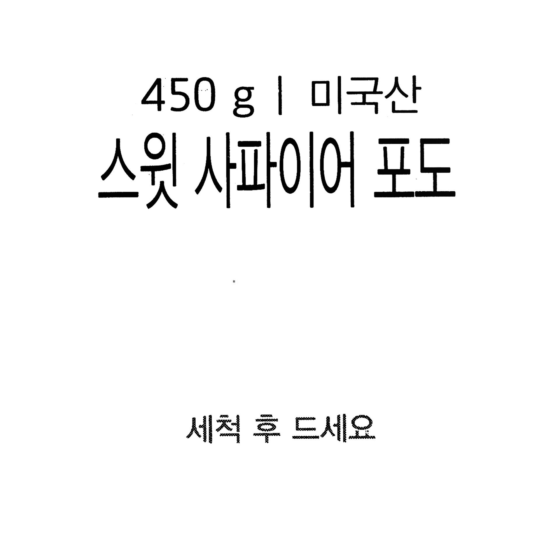 품질표시이미지1