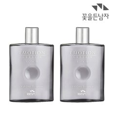 이모션 클래식 로션 160ml 1+1 (지함없음)