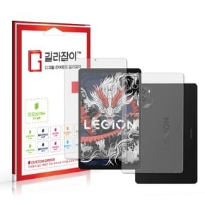 레노버 리전 LEGION Y700 (3세대) 고경도 액정보호필름 + 후면 1매