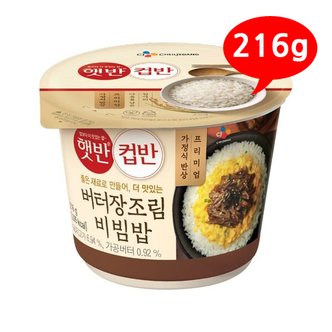 올인원마켓 (7206210) 햇반 컵반 버터장조림비빔밥 216g