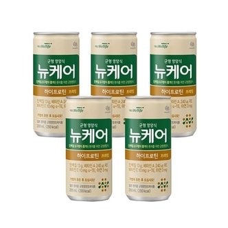  뉴케어 하이프로틴 200ml 5캔 (W9D13A5)