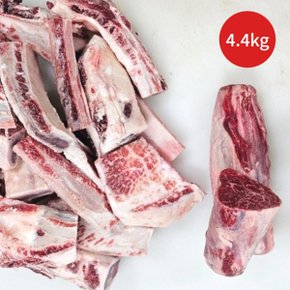 한우 사골뼈 보양식 세트4.4kg(사골2kg 사태살400g 잡뼈2kg)/수육 전골 곰탕