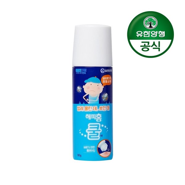 해피홈 바르는 물파스 쿨액 80g(대용량) + 사은품 해피홈 멸균밴드 (표준형) 10매입