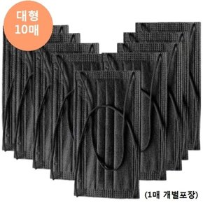 개별포장 블랙 덴탈마스크 10매입 3중마스크 (WA97B9E)