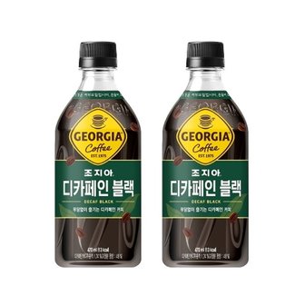 코카콜라 조지아 디카페인블랙 470ml 24입