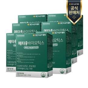 프로비던스 메타 프로바이오틱스 30포 x 7개월