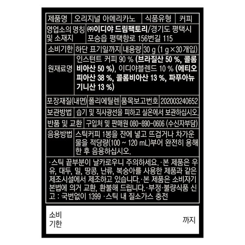 상품 이미지2