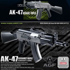 에어소프트건 AK-47 ASSAULT 돌격 소총 라이플