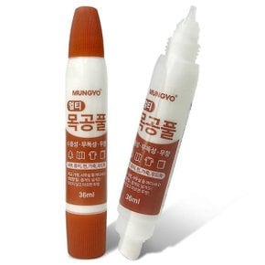 만능 목공풀 36ml 목재 벽지 종이 섬유 접착풀_WD634DC