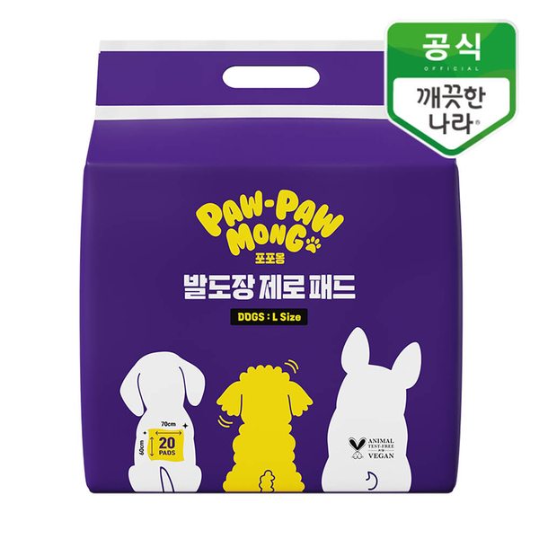 포포몽 발도장 제로패드 대형 20매