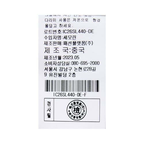 상품이미지10