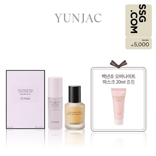 [5천원 상품권] 스킨퍼펙팅 3종 세트(백년초&우질두 수분 진정 오버나이트 마스크 20ml 증정)