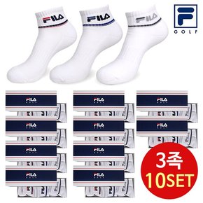 [휠라/FILA 골프] 10세트 스포츠 단목 앵클 남성 양말 3족 세트 / 추석 선물 기프트 패키지