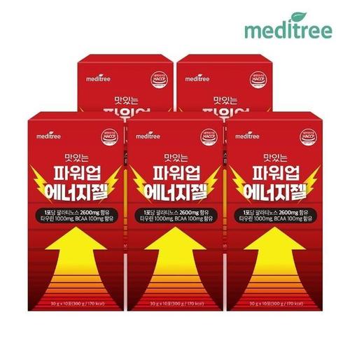 메디트리 파워업 맛있는 에너지젤 5박스(1)