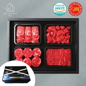 [명절 후 배송][웰굿]미경산 고급암소 한우1+ 명품혼합세트 1호 2kg(등심500g,다짐육500g,국거리500g,불고기500g)